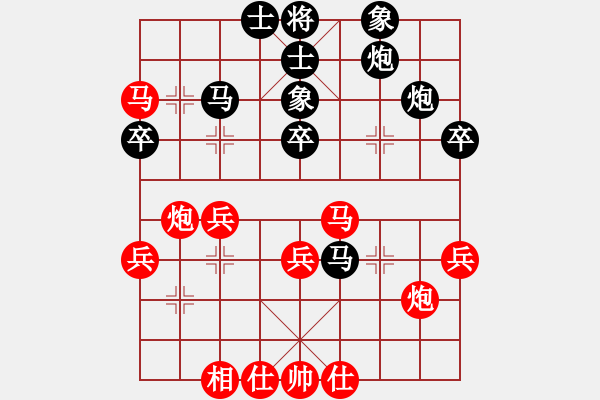 象棋棋譜圖片：范志杰 先負(fù) 王和燊 - 步數(shù)：40 