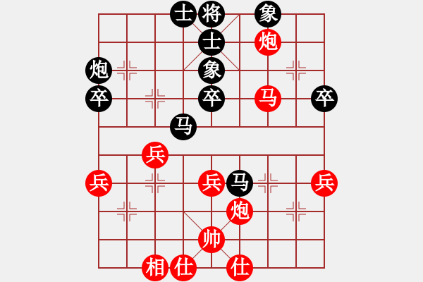 象棋棋譜圖片：范志杰 先負(fù) 王和燊 - 步數(shù)：50 