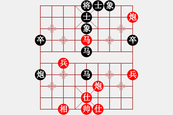 象棋棋譜圖片：范志杰 先負(fù) 王和燊 - 步數(shù)：60 