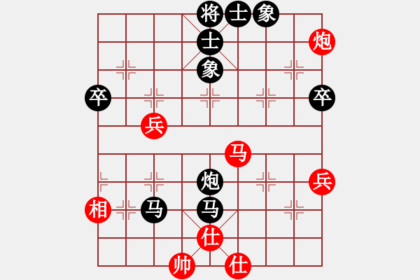 象棋棋譜圖片：范志杰 先負(fù) 王和燊 - 步數(shù)：70 