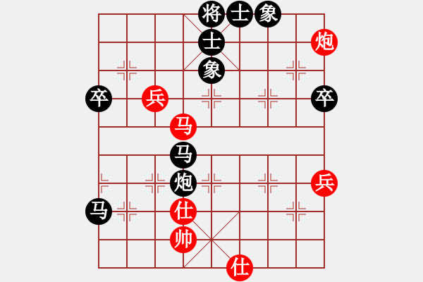 象棋棋譜圖片：范志杰 先負(fù) 王和燊 - 步數(shù)：78 