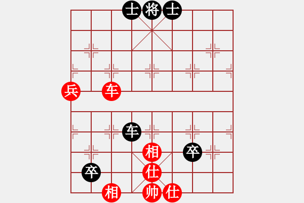 象棋棋譜圖片：王斌 先和 才溢 - 步數(shù)：110 