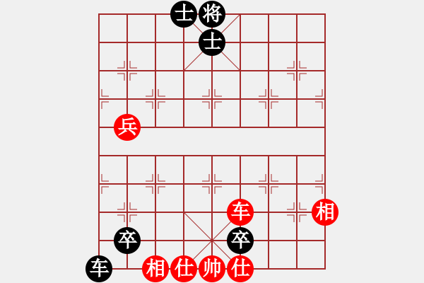 象棋棋谱图片：王斌 先和 才溢 - 步数：129 