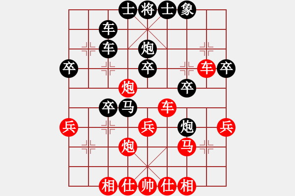 象棋棋谱图片：王斌 先和 才溢 - 步数：40 
