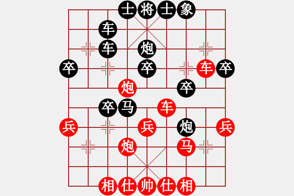 象棋棋譜圖片：王斌 先和 才溢 - 步數(shù)：40 