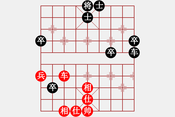 象棋棋譜圖片：王斌 先和 才溢 - 步數(shù)：70 