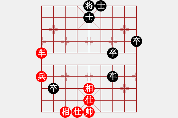 象棋棋谱图片：王斌 先和 才溢 - 步数：80 