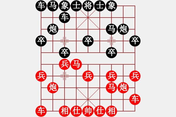 象棋棋谱图片：范思远 先和 严俊 - 步数：10 