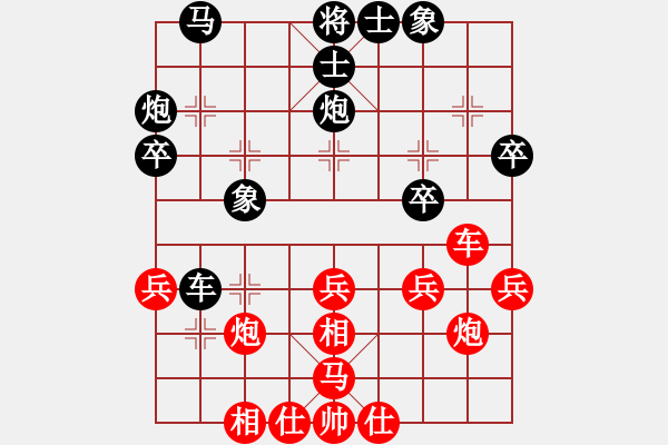 象棋棋谱图片：范思远 先和 严俊 - 步数：40 