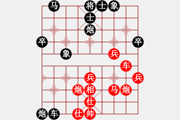 象棋棋谱图片：范思远 先和 严俊 - 步数：50 