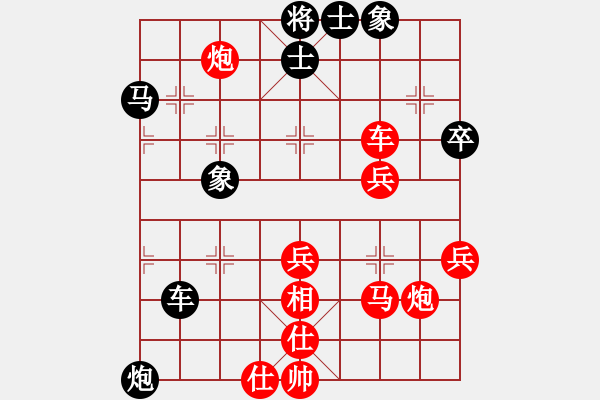 象棋棋谱图片：范思远 先和 严俊 - 步数：60 