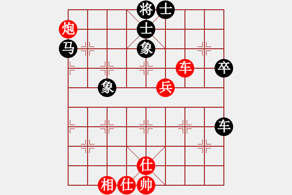 象棋棋谱图片：范思远 先和 严俊 - 步数：74 