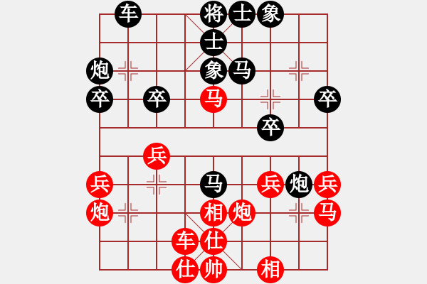 象棋棋譜圖片：2016全國棋王賽四川賽區(qū)馮金貴先勝王其軒1 - 步數：30 