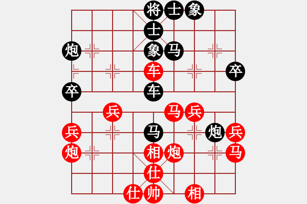 象棋棋譜圖片：2016全國棋王賽四川賽區(qū)馮金貴先勝王其軒1 - 步數：40 