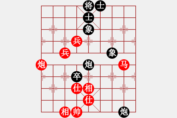 象棋棋譜圖片：2016全國棋王賽四川賽區(qū)馮金貴先勝王其軒1 - 步數：90 