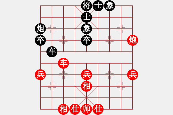 象棋棋谱图片：胡荣华     先和 柳大华     - 步数：40 
