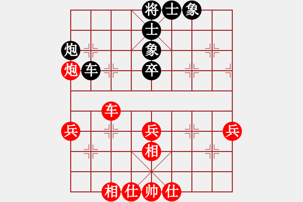 象棋棋谱图片：胡荣华     先和 柳大华     - 步数：42 