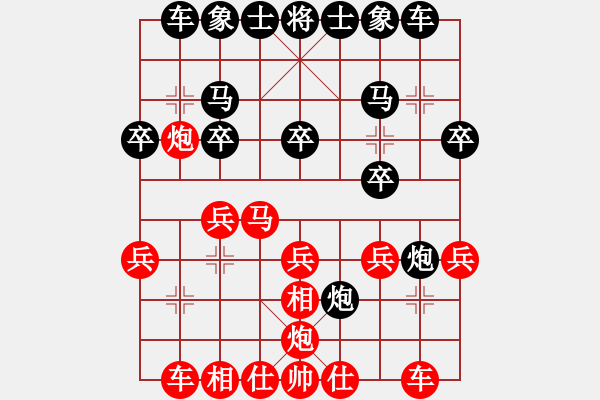 象棋棋譜圖片：御前大內(nèi)(4段)-負-zwlove(8級) - 步數(shù)：20 