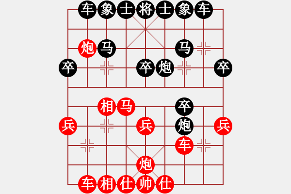 象棋棋譜圖片：御前大內(nèi)(4段)-負-zwlove(8級) - 步數(shù)：30 