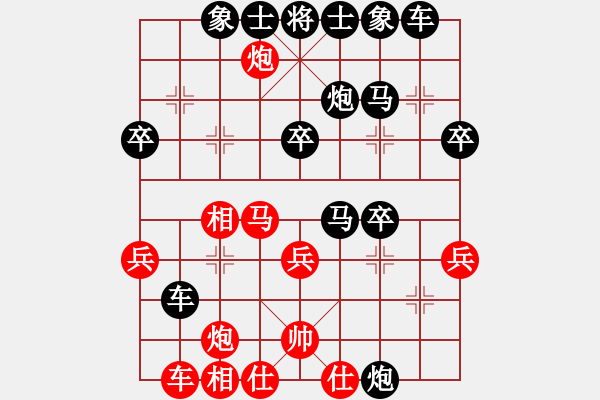 象棋棋譜圖片：御前大內(nèi)(4段)-負-zwlove(8級) - 步數(shù)：40 