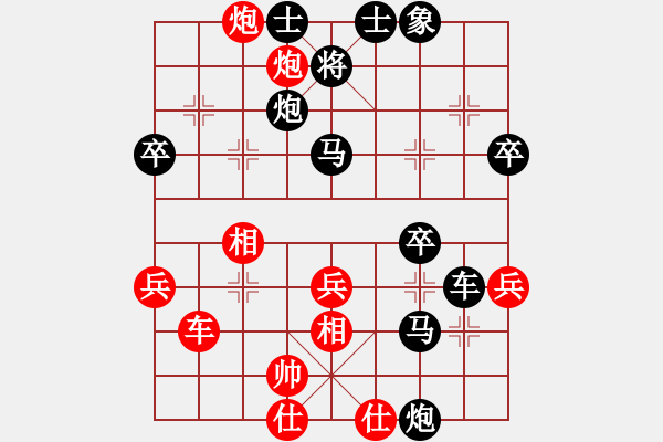 象棋棋譜圖片：御前大內(nèi)(4段)-負-zwlove(8級) - 步數(shù)：50 