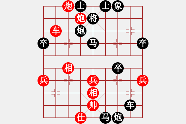 象棋棋譜圖片：御前大內(nèi)(4段)-負-zwlove(8級) - 步數(shù)：54 