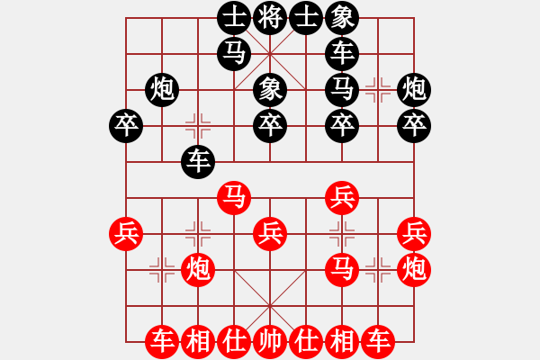 象棋棋譜圖片：quan bun - 步數(shù)：20 