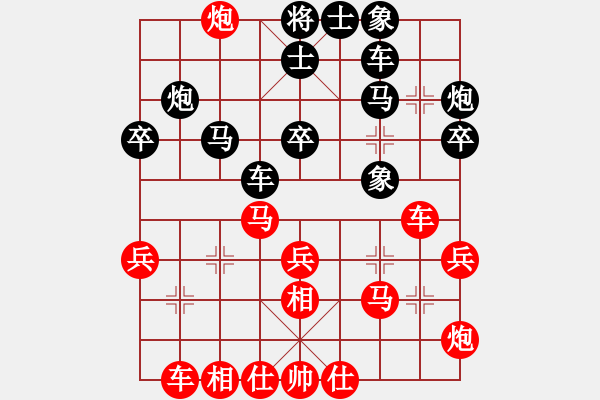 象棋棋譜圖片：quan bun - 步數(shù)：30 