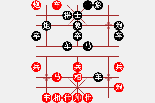 象棋棋譜圖片：quan bun - 步數(shù)：40 