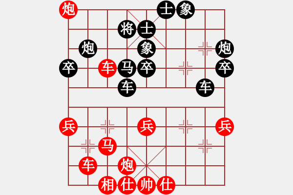 象棋棋譜圖片：quan bun - 步數(shù)：50 