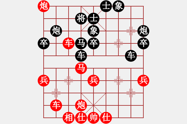 象棋棋譜圖片：quan bun - 步數(shù)：51 