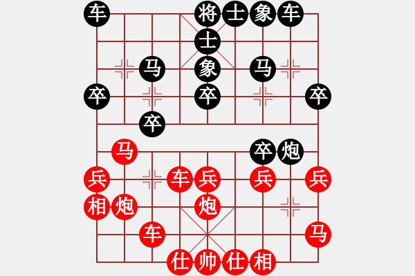 象棋棋譜圖片：好心棋友(3舵)-勝-鈍刀慢劍斬(3舵) - 步數(shù)：30 