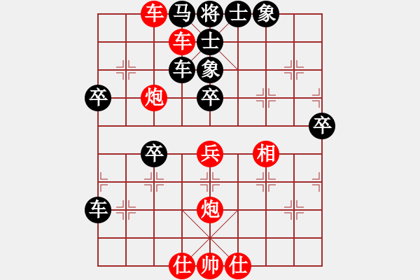 象棋棋譜圖片：好心棋友(3舵)-勝-鈍刀慢劍斬(3舵) - 步數(shù)：70 