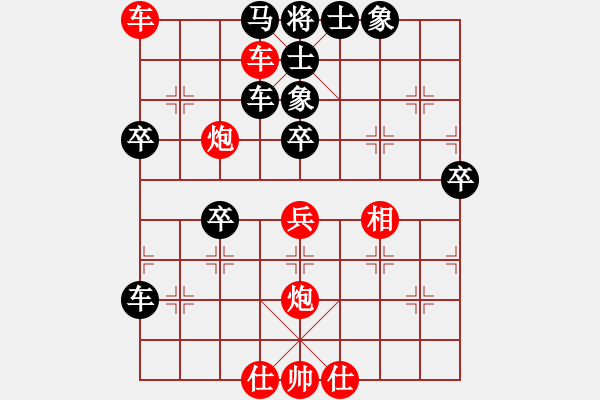 象棋棋譜圖片：好心棋友(3舵)-勝-鈍刀慢劍斬(3舵) - 步數(shù)：71 