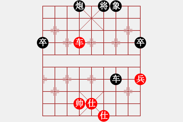 象棋棋譜圖片：善思維(5段)-負(fù)-毛茛目(7段) - 步數(shù)：100 