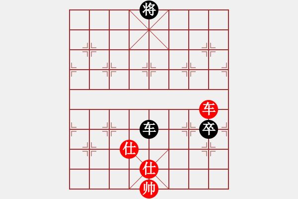 象棋棋譜圖片：善思維(5段)-負(fù)-毛茛目(7段) - 步數(shù)：130 