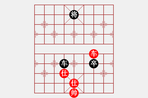 象棋棋譜圖片：善思維(5段)-負(fù)-毛茛目(7段) - 步數(shù)：140 