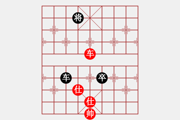 象棋棋譜圖片：善思維(5段)-負(fù)-毛茛目(7段) - 步數(shù)：150 