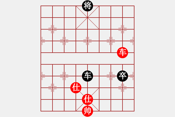 象棋棋譜圖片：善思維(5段)-負(fù)-毛茛目(7段) - 步數(shù)：160 