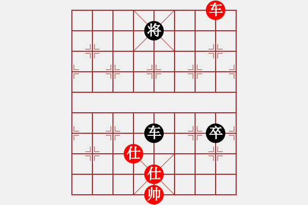 象棋棋譜圖片：善思維(5段)-負(fù)-毛茛目(7段) - 步數(shù)：170 