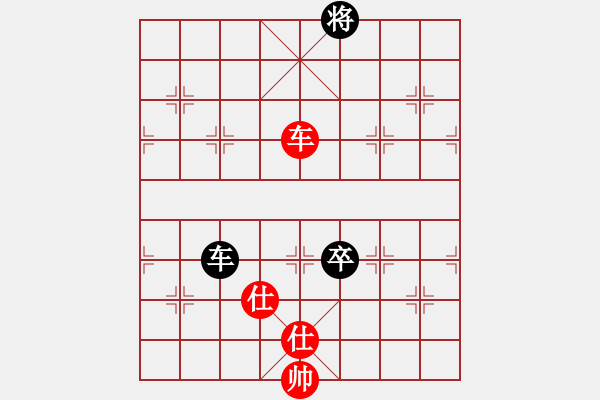 象棋棋譜圖片：善思維(5段)-負(fù)-毛茛目(7段) - 步數(shù)：180 