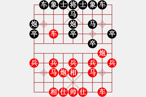 象棋棋譜圖片：善思維(5段)-負(fù)-毛茛目(7段) - 步數(shù)：20 