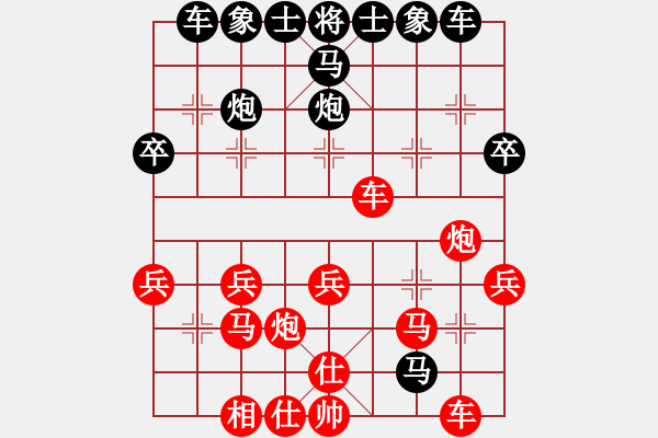 象棋棋譜圖片：善思維(5段)-負(fù)-毛茛目(7段) - 步數(shù)：30 