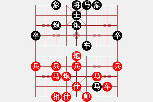 象棋棋譜圖片：善思維(5段)-負(fù)-毛茛目(7段) - 步數(shù)：40 