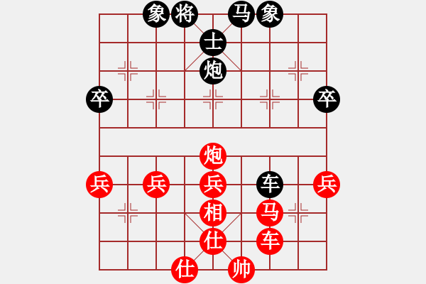 象棋棋譜圖片：善思維(5段)-負(fù)-毛茛目(7段) - 步數(shù)：50 