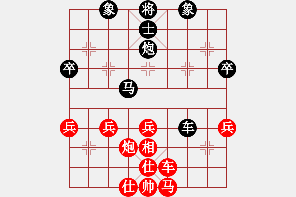 象棋棋譜圖片：善思維(5段)-負(fù)-毛茛目(7段) - 步數(shù)：60 