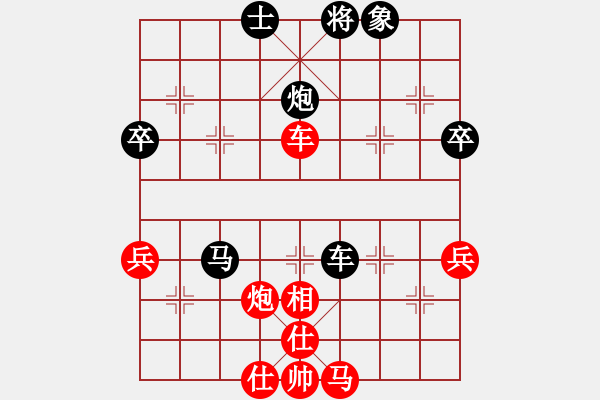 象棋棋譜圖片：善思維(5段)-負(fù)-毛茛目(7段) - 步數(shù)：70 