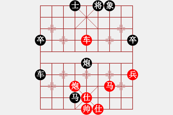 象棋棋譜圖片：善思維(5段)-負(fù)-毛茛目(7段) - 步數(shù)：80 