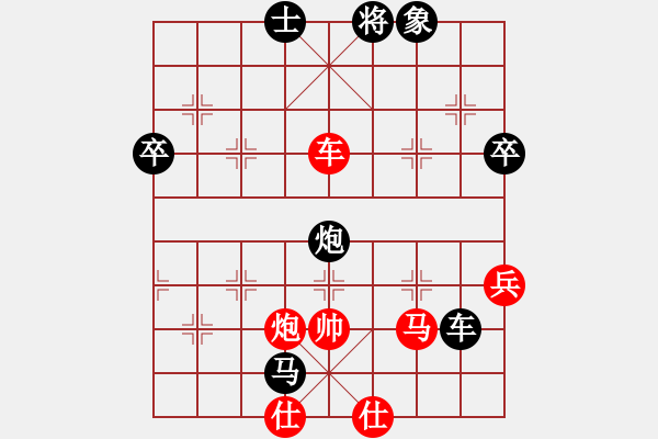 象棋棋譜圖片：善思維(5段)-負(fù)-毛茛目(7段) - 步數(shù)：90 