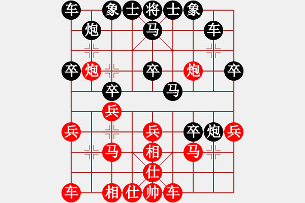 象棋棋譜圖片：北京“華宇杯”（第七屆）象棋比賽第五輪第18臺(tái)北京徐勇先勝湯森棣 - 步數(shù)：30 